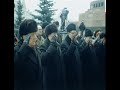 Soviet Anthem at Alexei Kosigyn State Funeral (23 December, 1980)