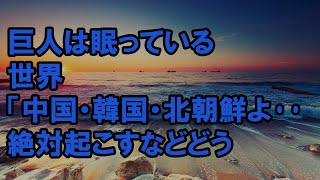 C7EGCuD6HJ【海外の反応】日本の軍事力を説明する動画を見た外国人の反応【世界のJAPAN】リメイク ... 09-09