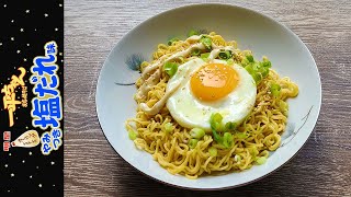 Myojo Ippeichan Night Shop Addicting Salt Yakisoba - Japan - Instant Noodle Recipe Time — EP 2204