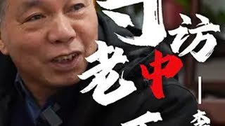 李建军老师从医四十余载，凭借着自己独特色手法帮助了无数人 中医传承 郑州中医 李建军