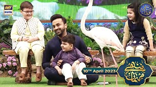 Nannhe Mehmaan | Kids Segment | Ahmed Shah | Waseem Badami | 10th April 2023 #shaneramzan