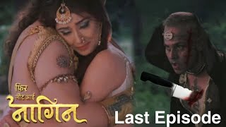 Phir Laut Aayi Naagin | Last episode