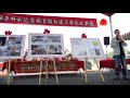 宜蘭市李科永紀念圖書館新建工程動土典禮記者會花絮 06