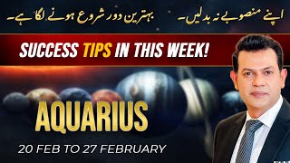 ⭐️ Aquarius Weekly Horoscope (20 Feb  - 27 Feb 2025) | Urdu Astrology