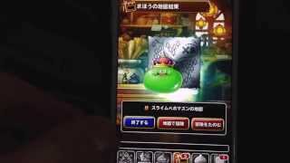 【ドラゴンクエストモンスターズスーパーライト】初闘技場ふくびき