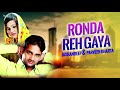 ronda reh gaya best punjabi song jashandeep u0026 parveen bharta priya audio