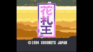 Hanafuda Ou (花札王) Japan 4k SNES