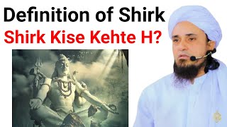 Definition of Shirk - Shirk kise kehte hai by mufti tariq masood