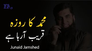Muhammad ka Roza | Muhammad Ka Roza Qareeb Aaraha Hai |  Best Naat By  - Junaid Jamshed
