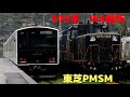 【走行音】305系w4編成　（東芝pmsm）　450c　波多江ー大濠公園