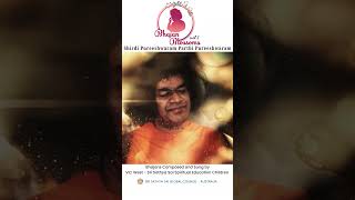 🔴Shirdi Pureeshwaram Parthi Pureeswaram | Bhajan Blossoms - Offering by SSSSE children #srisathyasai