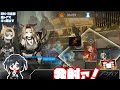 【アークナイツ】縛らない！sn s 1 2 3 4 5 全ステージ高レアでぶっ壊す！ 狂人号 鑑写しの映像【arknights 明日方舟】