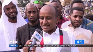 #etv በዘንድሮ1440ኛው የኢድ አልፈጥር በዓል አከባበር ዙሪያ የባዓሉ ተሳታፊዎች አስተያየት