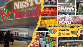 മലബാറിലെ ഏറ്റവും വലിയ Nesto മലപ്പുറം കോട്ടക്കലിൽ|Nesto Hypermarket Kottakkel