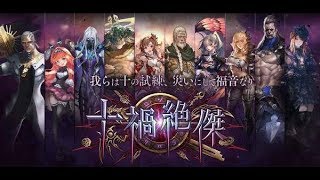 【Shadowverse】学んでいけ《9/28》(ユリア48手式)