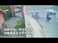 监拍：智利女警察当街遭持枪打劫 转身瞬间拔枪“反杀”劫匪！