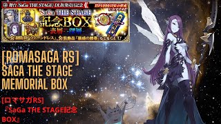 [Romasaga RS] SaGa THE STAGE Memorial Box [ロマサガRS]『SaGa THE STAGE記念BOX』