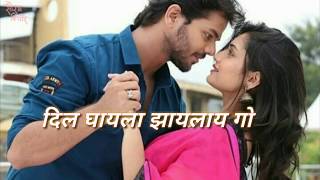 Love Marriage - Preet Bandre | 2019 Marathi Love Song | Marathi WhatsApp Status | Latest Song
