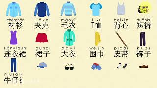 学中文, 衣服, Clothes in Chinese Mandarin, Learn Chinese, Mr Sun Mandarin