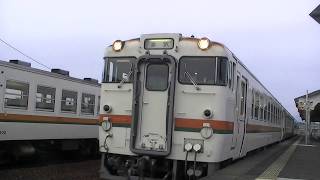 一身田駅過去の日常風景～国鉄型気動車同時入線～