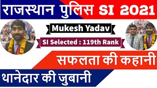 Rajasthan police sub inspector mukesh yadav rank 119 interview // class-14 // rpsc si selection