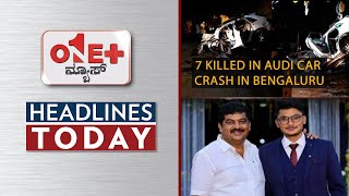 News @ 8 : 00 PM | News Update Today | News Headlines | One Plus News Kannada