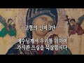 수험생을 위한 100일 기도 75일째