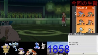 [Pokemon USUM]この配信中にレート2000いきます！  rate1927~[ポケモンシングルレート]