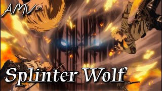 【AMV】天與地之戰intro.｜Splinter Wolf - KOHTA YAMAMOTO｜進擊的巨人完結篇前篇插曲｜中文字幕