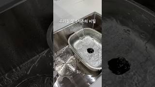 우리집 설거지존의 비밀 확장형 슬라이딩 스토피아 식기건조대 최저가 오픈예고 하나를사도 제대로! 식기건조대가 이정도라고? #살림#주방#주방템