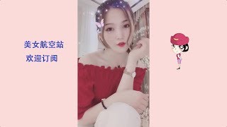 【抖音】真的迷死人的小妖精