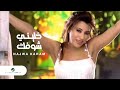 Najwa Karam - Khallini Shoufak - Video Clip |  نجوى كرم - خلينى شوفك - فيديو كليب