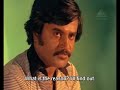 sivappu sooriyan part 6 12 rajinikanth radha sarita super hit tamil movie