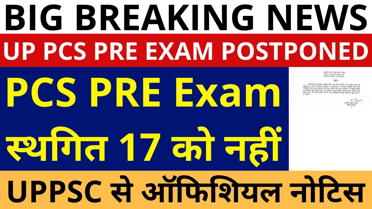 PCS PRE Exam Postponed Official Notice | PCS Pre 2024 Exam Postponed ...