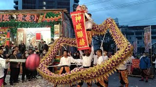 【八里五福神將會-技術龍(台北鼓舞坊)】~110八里龍形(龍源里)迎關渡二媽回鑾遶境