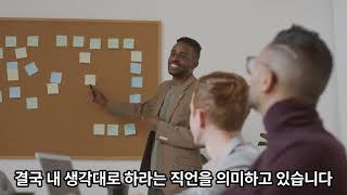 [test] 리더의 질문법 1편.