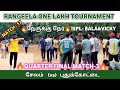 Cricket Rangeela One Lakh Tournament 🔥 Highlights Quarter Final Match | Pudukkottai vs Salem |