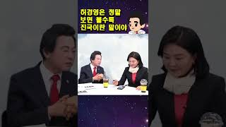 군의관 출신이 월남참전용사를 까면 안되지