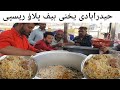 Al Tawakkal Famous Hyderabadi Yakhni Beef Pulao Recipe | Eid Recipes 2024