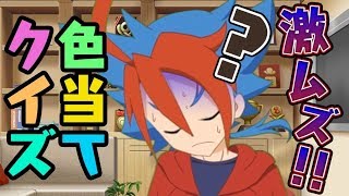 超激ムズ！500色の色当てクイズ【バディファイト】