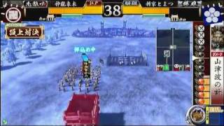 戦国大戦 頂上対決 2011 3 15 神龍来来軍 VS 利家とまつ軍