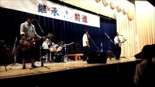 美祢青嶺祭２０１５　バンド演奏