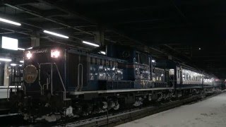 【JR】202レ DD51-1148+14.24系9B「急行はまなす号」 札幌発車