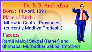 Dr BR Ambedkar in English | BR Ambedkar biography in English | BR Ambedkar jayanti in English