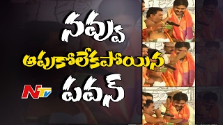 Pawan Kalyan Laughs Uncontrollably at Satyagraha Deeksha || #ChenethaKosamJANASENA || NTV