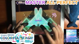 Project SEKAI - Sekai Version - ray (Master 26 - ALL PERFECT!!) [60fps]