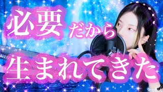 【木花咲耶姫様】自分を責める必要がない理由。あなたは必要な存在ですよ🌸