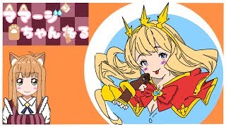 【グラブル】イベント周回＠これグラについて語ろ～