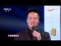 【the women s day special】marital love song clip cctv