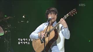 추가열(Choo Gayeol) - 하늘 눈물 [콘서트7080] | KBS 20080405 방송